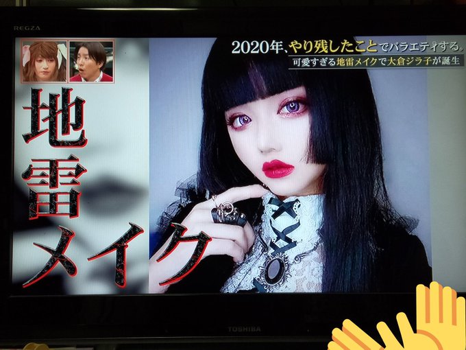 コスプレイヤーぽむぽたのTwitter画像52