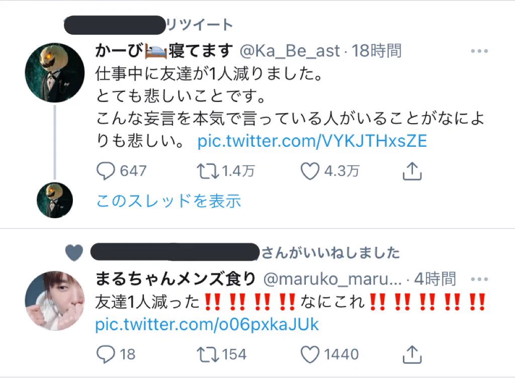 @Ka_Be_ast 並んでました。悲しいタイムライン… 