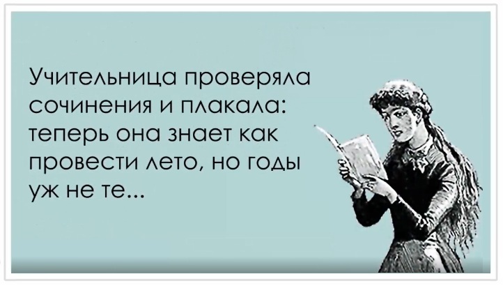 Не даешь мужу собирай. Анекдоты про королеву. Смешные цитаты про королеву. Смешные открытки atkritka. Статусы про силу женщины.