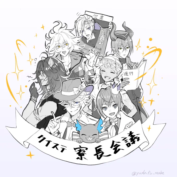 #クイステ
お疲れさまでした?毎回楽しい企画を届けていただき、ありがとうございます!
振り返りを見て、メンバーの皆さんがリスナーを楽しませるためにたくさんの工夫を凝らしてきたことを改めて感じました。
来年はどんな進化を遂げていくのか楽しみです! 