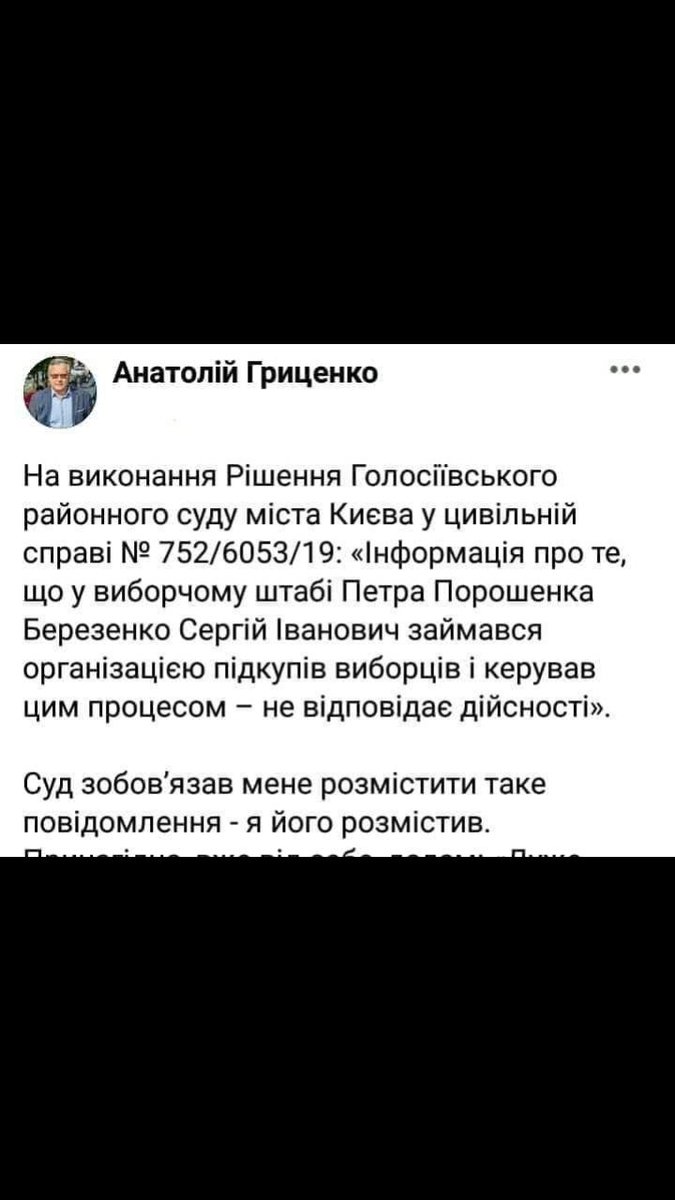 Досягнуто домовленості про призначення Бутусова радником Тарана, - Міноборони - Цензор.НЕТ 5172