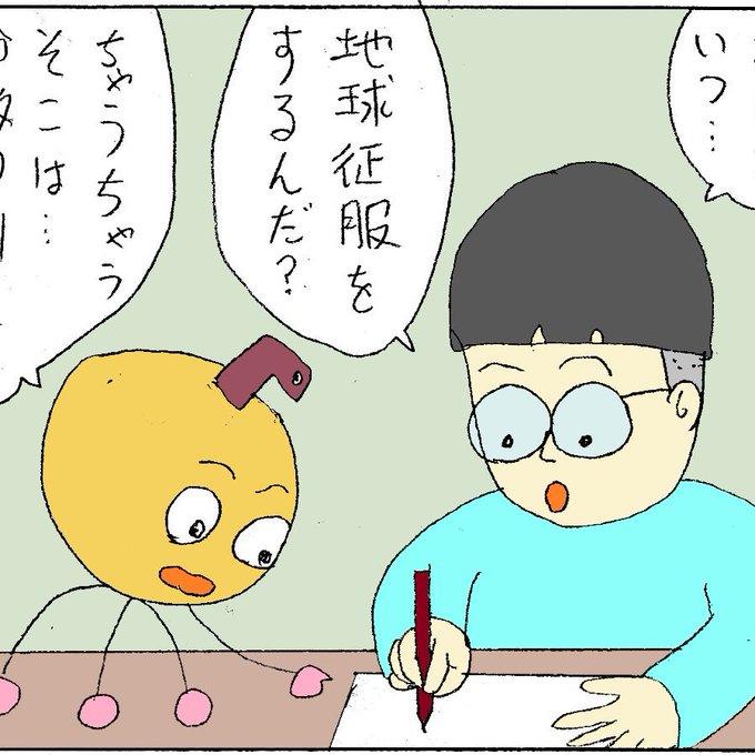 チーン券のtwitterイラスト検索結果