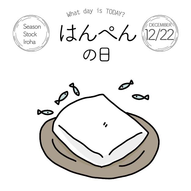 あるのtwitterイラスト検索結果