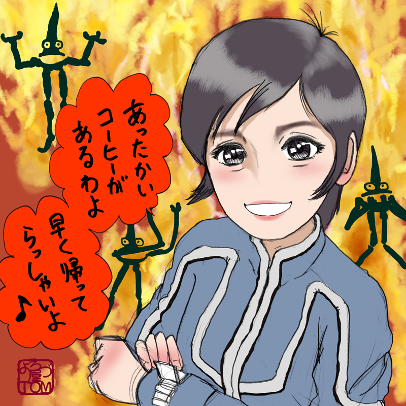Twoucan ウルトラセブン の注目ツイート イラスト マンガ Twoucan ウルトラセブン の注目ツイート イラスト マンガ