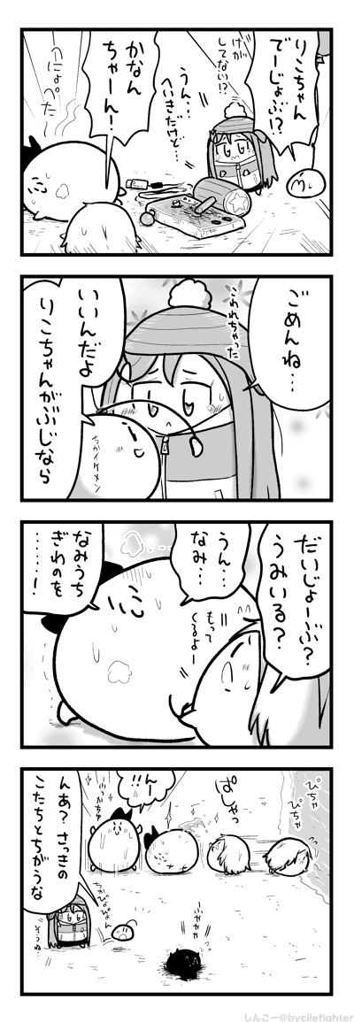 ひーりんぐこうかをうけるまちゅうら 