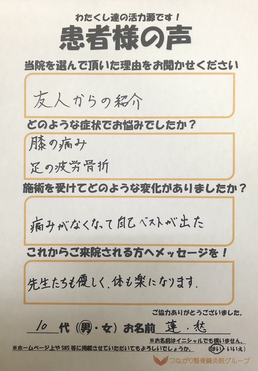 3EoGM9qCpLlSBtP's tweet photo. 宮下接骨院とそ本院です！

▼ホームページブログ
https://t.co/Ve6qQpnLuM 
▼facebook
https://t.co/cMAFPtmKV3
▼Twitter
https://t.co/AgXAcM6t6k 
▼Instagram
https://t.co/LKdcIpRLyU https://t.co/XeP1OcTShK