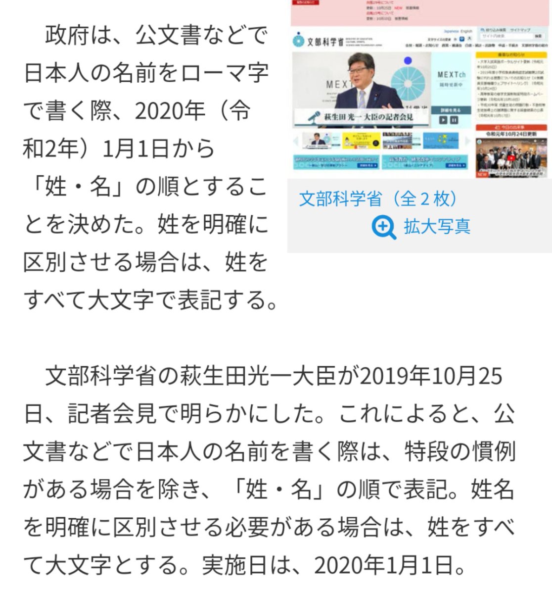 Churasan Jks ℰ𝓂ℴ𝓉𝒾ℴ𝓃 おはようございます オンラインfm Alwayswithuのdvdの 名前悩み中 みんなもう決めたのかな ローマ字のフルネームにしようかと思ってるけど 今 ローマ字で名前書くとき 姓が先なの みんなどうした