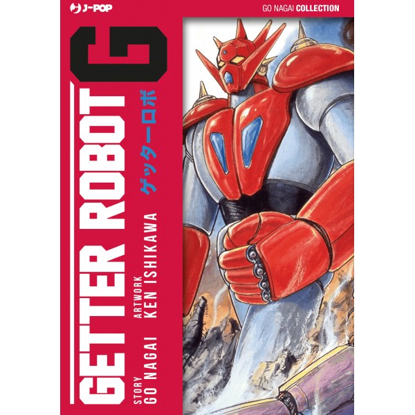 The manga has never officially seen a full release in English, but I was surprised to see that Italy has it (under the more common Japanese romanization "Getter Robot") via publisher J-pop!