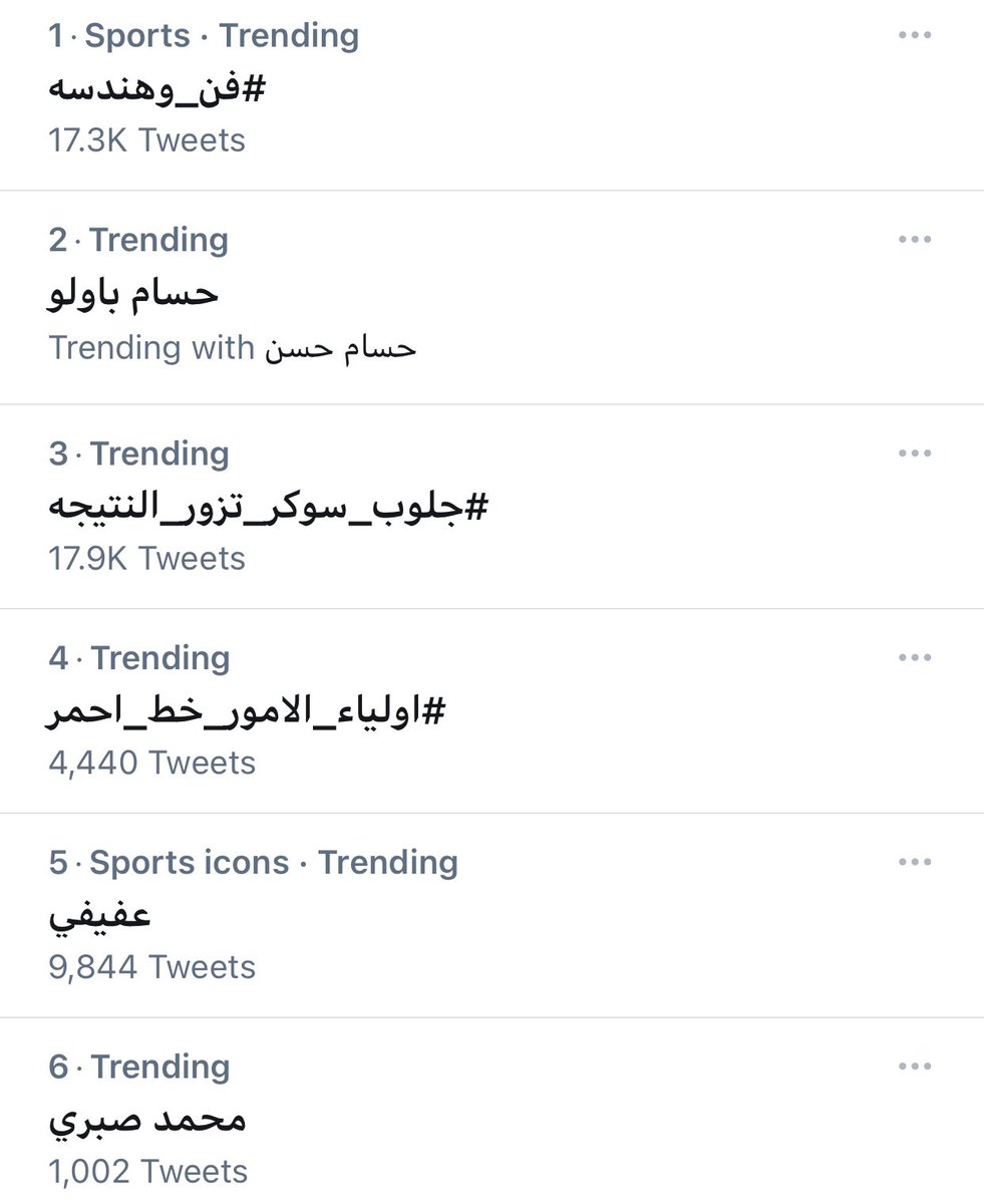 عفيفي - Afify tweet media