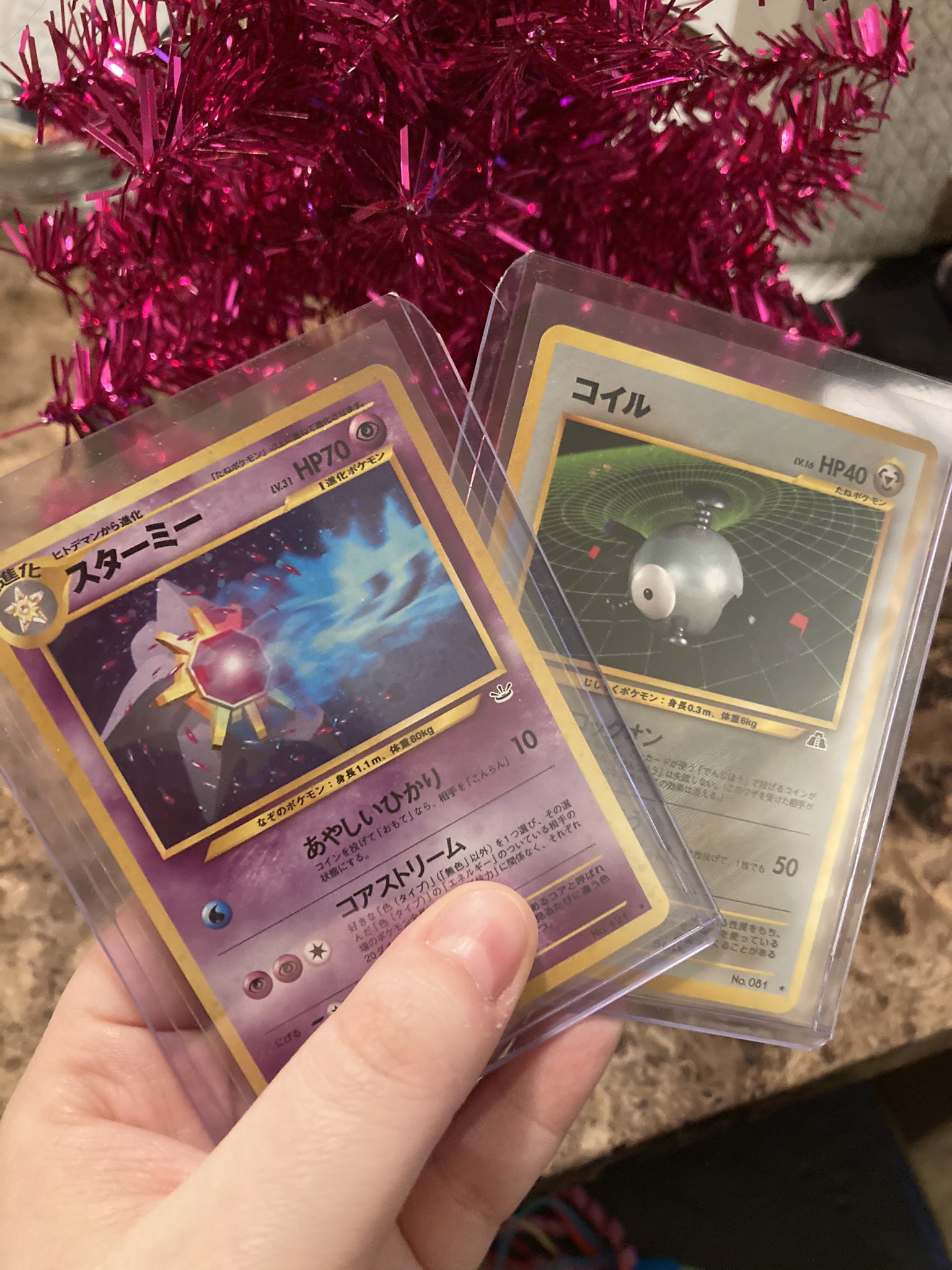 [PokeCommunity.com] "Look What I Just Got!" Thread
