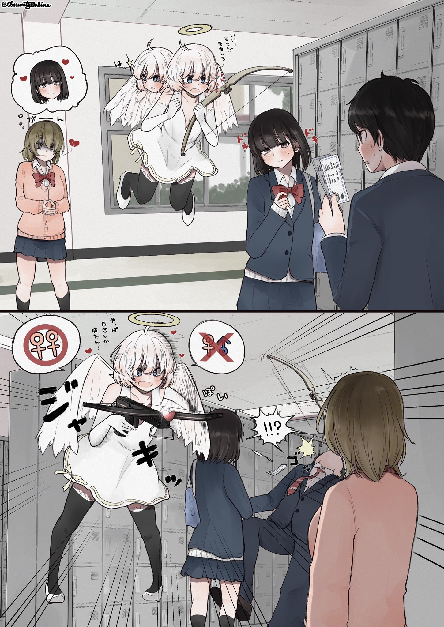 しおバター ネーム中 百合を優先するタイプの恋のキューピッド Dibujo T Co Itrjrvwswx Twitter