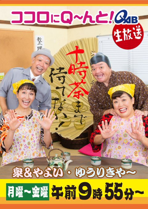ゆうりきや のゆうじさん がハッシュタグ ゆうりきや をつけたツイート一覧 1 Whotwi グラフィカルtwitter分析
