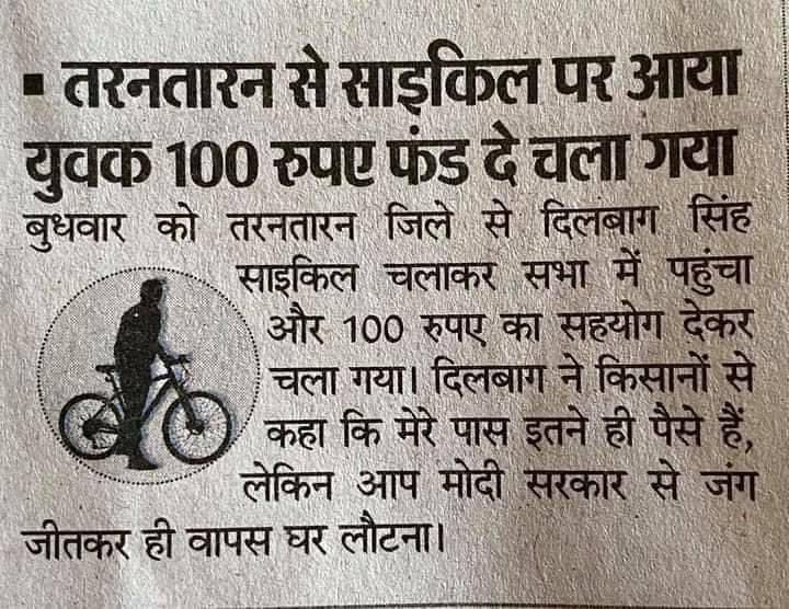 iaarushine's tweet image. Balle Shera 🙏🏻👌🏻 #WeAlwaysSupportFARMERS