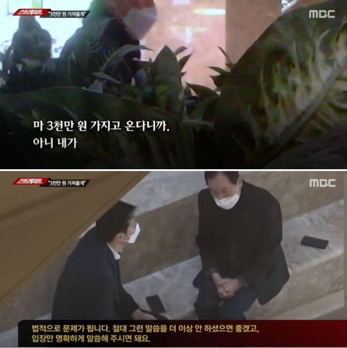 검새들의 선택적 수사와 기소,
기레기 언론의 선택적 보도..
썪어도 정도가 있어야지..