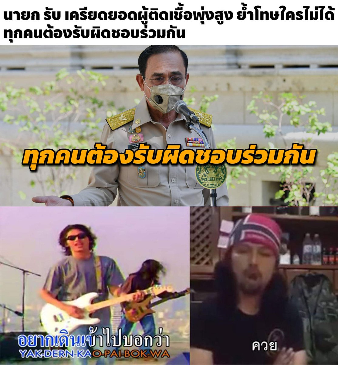 KajeabCNX tweet media