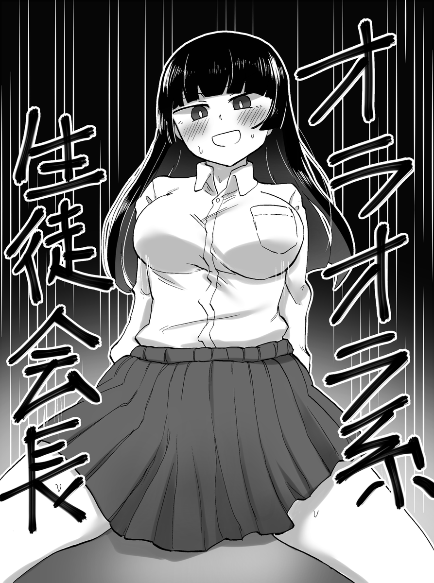 重…くないです… 