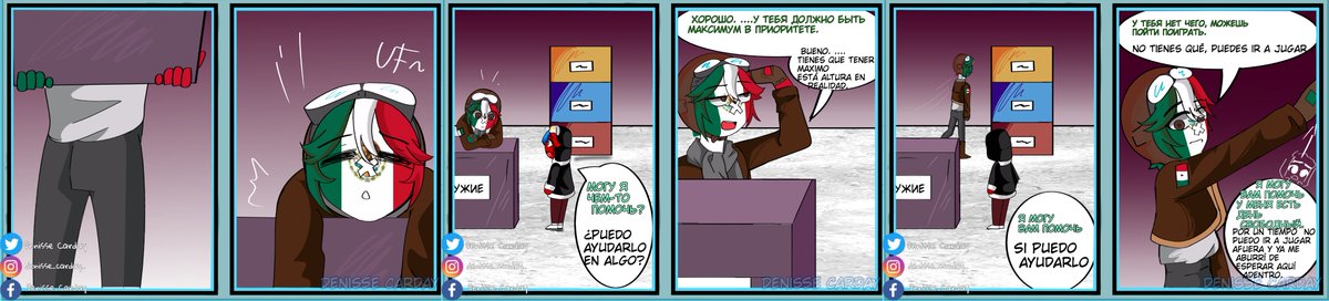 DEN_CARDAY's tweet photo. 🇷🇺❤️🇲🇽[TE ENCONTRÉ]🇺🇸❤️🇵🇪             
 •••••"PARTE 10"•••••
Serie 
#rusmex #usper #countryhumansmexico
#countryhumansrussia #countryhumansyaoi #CountryHumansPeru #countryhumanusa #CountryHumans  https://t.co/edD9bAW0nV https://t.co/pJ2mFKPQ0y https://t.co/IkMoQ6druO
