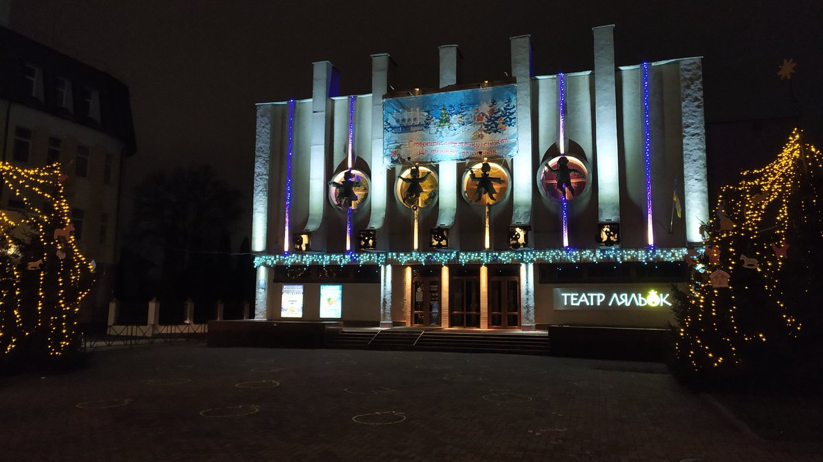 VeresRivneFC's tweet photo. #ChristmasIsComing to Rivne🎄
#Christmas2020 https://t.co/rOy0FyaFgs