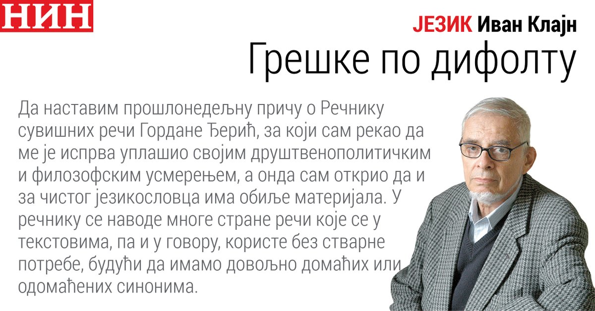 NedeljnikNIN's tweet photo. https://t.co/X7tVtmusRJ

https://t.co/idXgoCcS4y https://t.co/mUfSvTcOwT