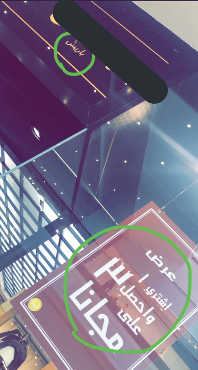 alnassar_kw's tweet image. عطور فرنسية ..
اشتر 1 وخذ 3 مجانا 

#مقاطعه_المنتجات_الفرنسيه55