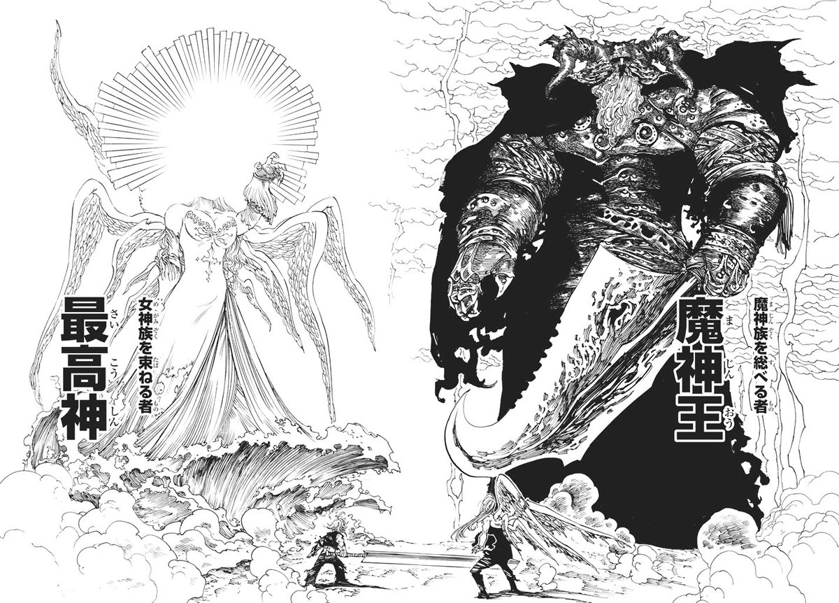 l’alliance des Stigma. On passe donc maintenant à la partie IIIIII - La malediction et les répercutions sur luiPour faire simple le dernier jour de la guerre sainte Meliodas et Elizabeth ont reçu un châtiment divin par leurs parents dû à leur relation :