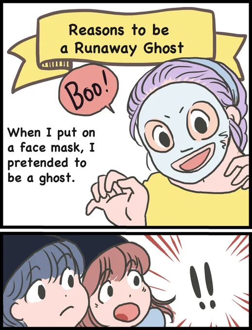 When will my kids understand that I'm just moisturizing my face? 