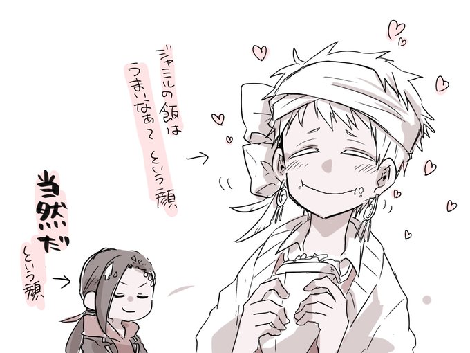 もぐもぐ 