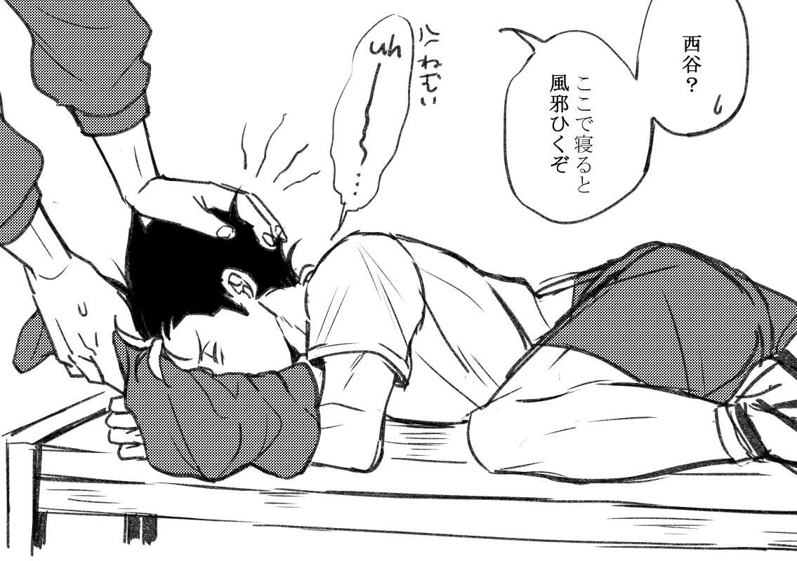 logfeather_tw's tweet photo. 【動畫25集的傳說睡姿】
旭「西谷？在這裡睡覺會感冒喔💦」
西谷oO(不要吵我💢)

菅原「旭這樣好像年輕爸爸喔！」
旭「至少說是哥哥吧⋯⋯😰」（蘇嗄好過分嗚嗚）

#Asanoya https://t.co/IrWeVJxz93