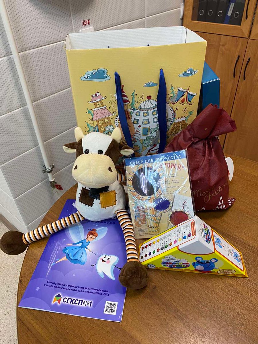 Время идёт, а приятные традиции сохраняются 😊
Профсоюзная организация нашей поликлиники поздравила сотрудников с Наступающим Новым годом🎄
🎁Подарок содержит вкусные сладости, весёлые и развивающие игры для детей 😊
В общем, всё, как положено на Новый… t2p.pw/atACKJpIOH