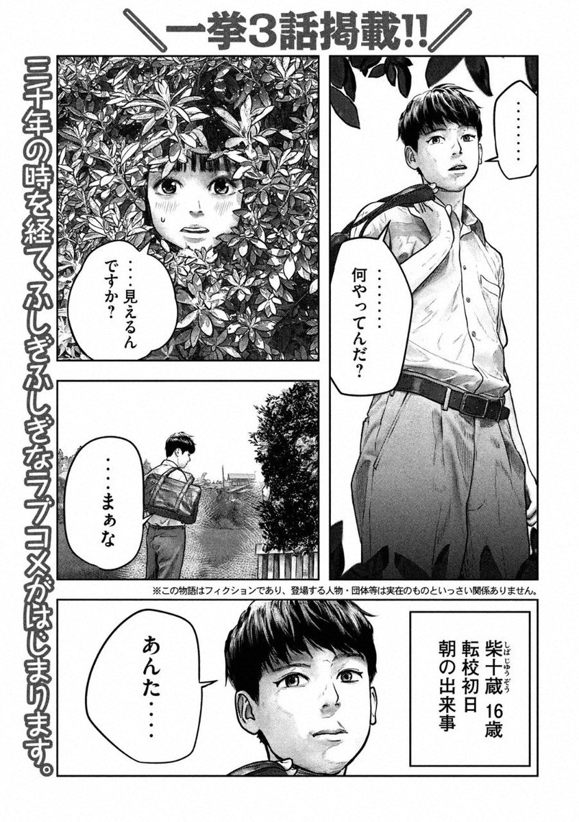Young Magazine News Preview Pages For Chapter 134 Of Fujisawa Tohru S Great Teacher Onizuka Paradise Lost The Series Currently Has 14 Volumes In Circulation Gto 藤沢とおる ヤングマガジン ヤンマガ Yanmaga T Co Drkptt6c7b Young Magazine News Preview Pages For Chapter 134 Of Fujisawa Tohru S Great Teacher Onizuka Paradise Lost The Series Currently Has 14 Volumes In Circulation Gto 藤沢とおる ヤングマガジン ヤンマガ Yanmaga T Co Drkptt6c7b