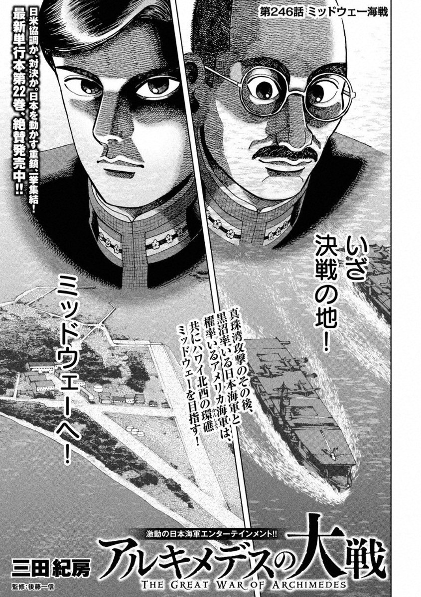 Young Magazine News Preview Pages For Chapter 134 Of Fujisawa Tohru S Great Teacher Onizuka Paradise Lost The Series Currently Has 14 Volumes In Circulation Gto 藤沢とおる ヤングマガジン ヤンマガ Yanmaga T Co Drkptt6c7b Young Magazine News Preview Pages For Chapter 134 Of Fujisawa Tohru S Great Teacher Onizuka Paradise Lost The Series Currently Has 14 Volumes In Circulation Gto 藤沢とおる ヤングマガジン ヤンマガ Yanmaga T Co Drkptt6c7b
