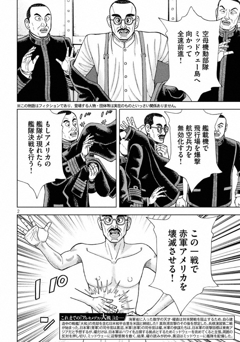 Young Magazine News Preview Pages For Chapter 134 Of Fujisawa Tohru S Great Teacher Onizuka Paradise Lost The Series Currently Has 14 Volumes In Circulation Gto 藤沢とおる ヤングマガジン ヤンマガ Yanmaga T Co Drkptt6c7b Young Magazine News Preview Pages For Chapter 134 Of Fujisawa Tohru S Great Teacher Onizuka Paradise Lost The Series Currently Has 14 Volumes In Circulation Gto 藤沢とおる ヤングマガジン ヤンマガ Yanmaga T Co Drkptt6c7b