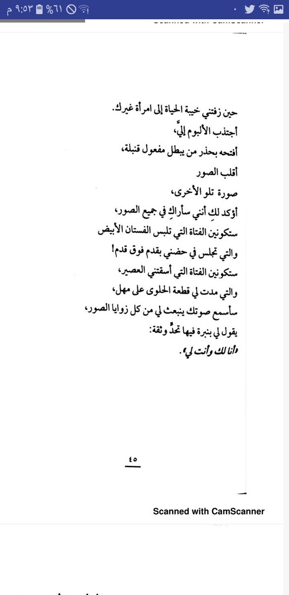abo_aalia's tweet photo. https://t.co/dYsmbVp8MI