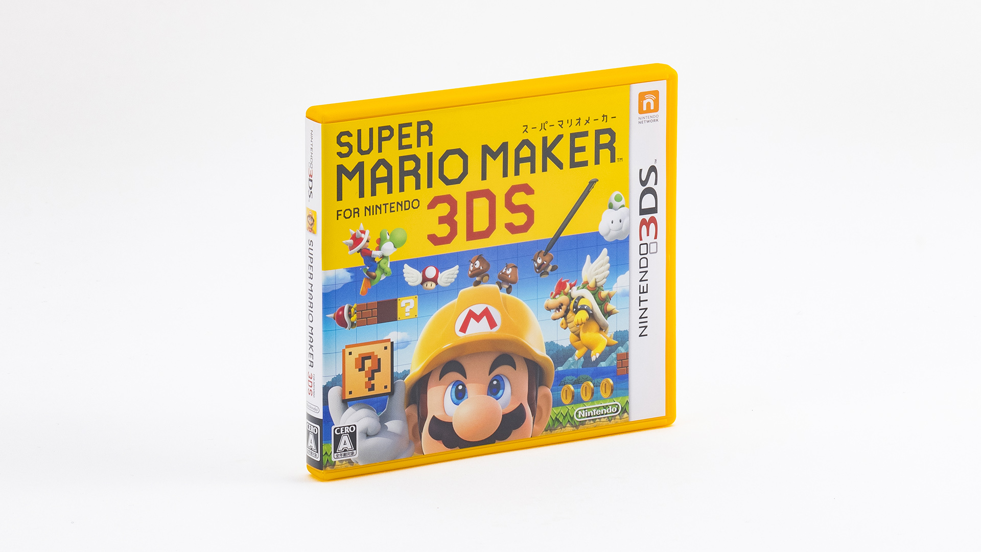 スーパーマリオブラザーズ35周年 16年 スーパーマリオメーカー For ニンテンドー3ds をご紹介 Wii U版と同様にコース作りを楽しむことができるほか 作ったコースをローカルプレイやすれちがい通信で交換して遊ぶことができました 思い出マリオ