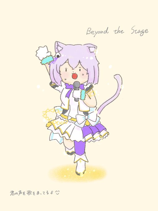 こえてけー!!
#絵かゆ 