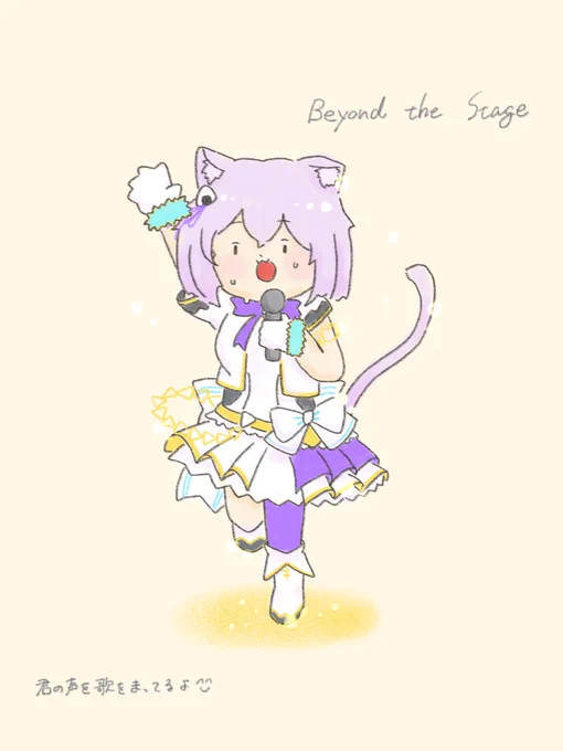 こえてけー!!
#絵かゆ 