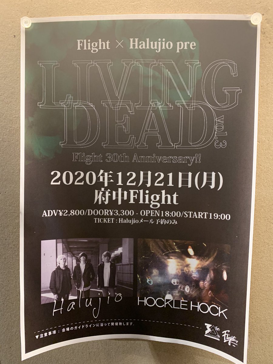 516kou's tweet photo. いやー。ヤバイね。これヤバかった。
マジで!本当に!あー日本語難しい。
言葉に出来ない!ここに来て。ダメな日が1日も無い!!そんな事ってある?ww
#HOCKLEHOCK #Halujio #府中flight
#shinker #シシール♪ https://t.co/sHBgeaSVmC