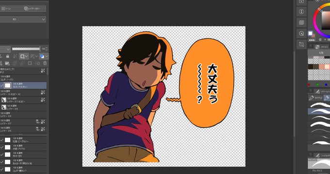 ゆうがたフレンド市河さん 