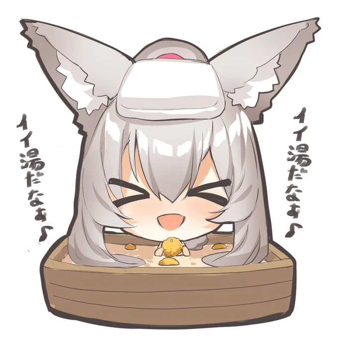 #深夜のひっそり落書き#生存報告落書き柚子湯! 