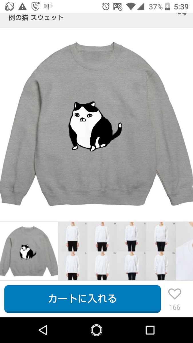 Ntn カムラッド Ntnメンバーマジで最高 本当に愛してる