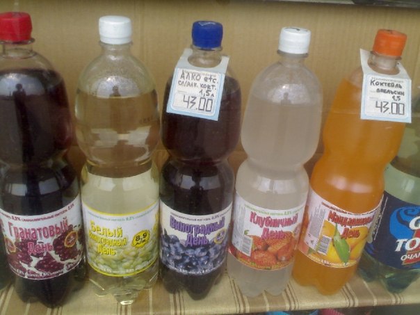 джин тоник виноградный день. джин тоник виноградный. виноградный день 1. виноградный даръ напиток. виноградный день.