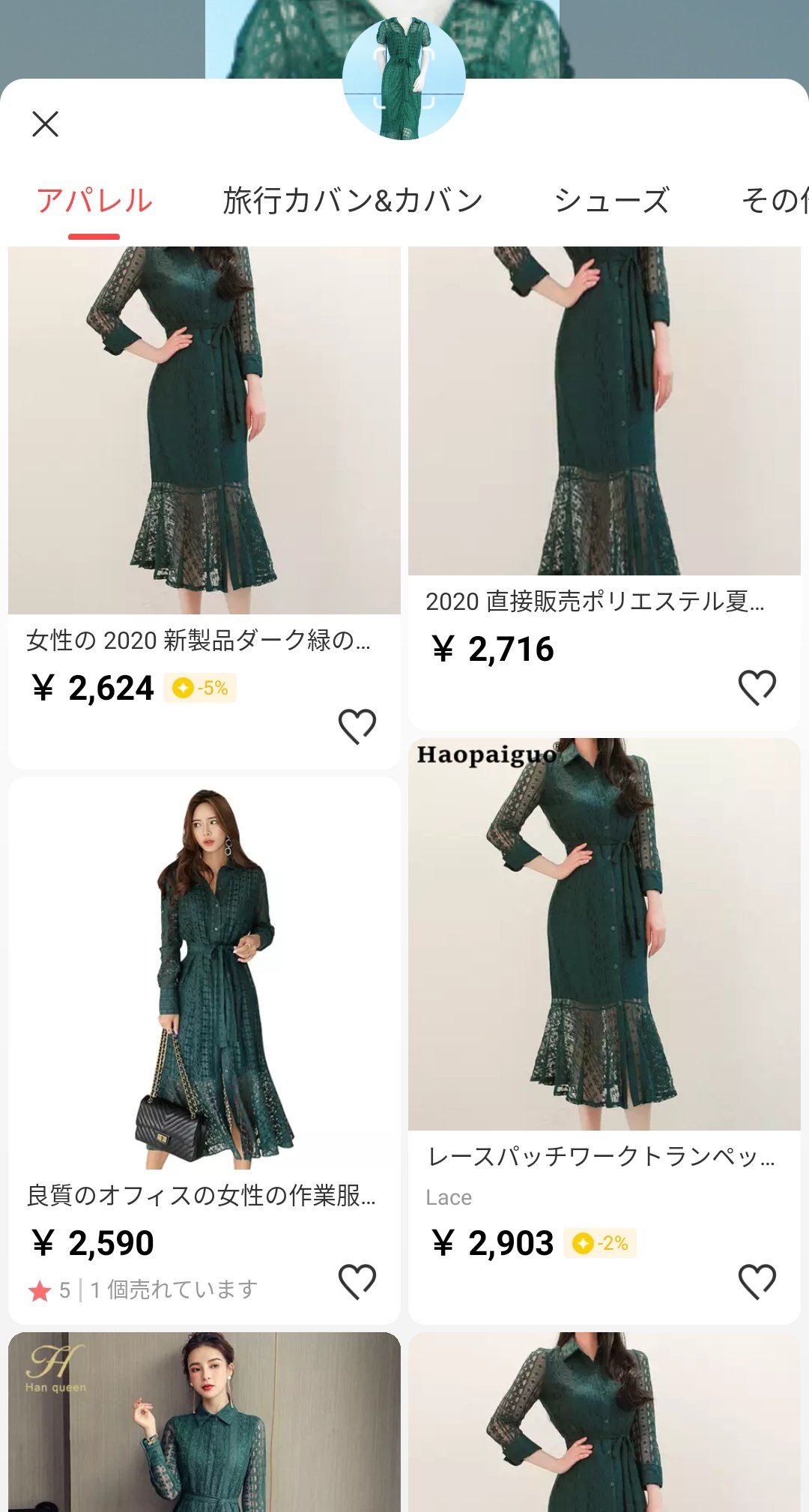 しゃおたいやん A Twitter 門りょうちゃんとかの服の件 模倣っていうか普通に中華の工場とoemとかしてただけだよね 既製品との違いは袖ちょん切ってたり 丈感 裏地の有無くらいだし デイジーって昔も韓国のドレスただ転売してるのとかあったけど 芸能人