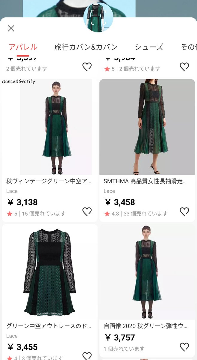 しゃおたいやん 門りょうちゃんとかの服の件 模倣っていうか普通に中華の工場とoemとかしてただけだよね 既製品との違いは袖ちょん切ってたり 丈感 裏地の有無くらいだし デイジーって昔も韓国のドレスただ転売してるのとかあったけど 芸能人