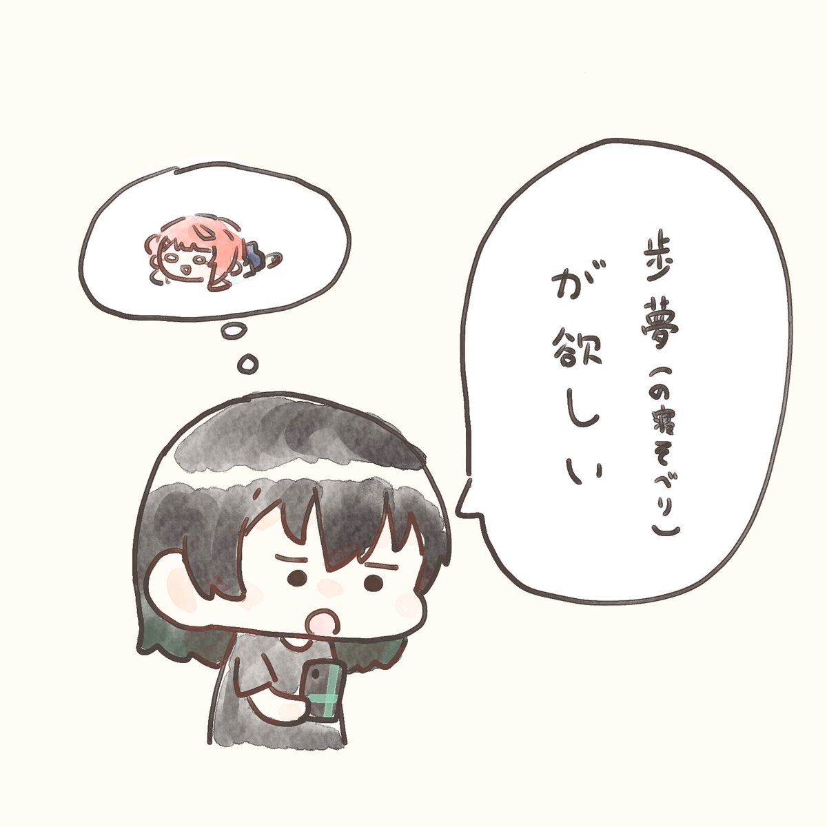 ゆうぽむ 