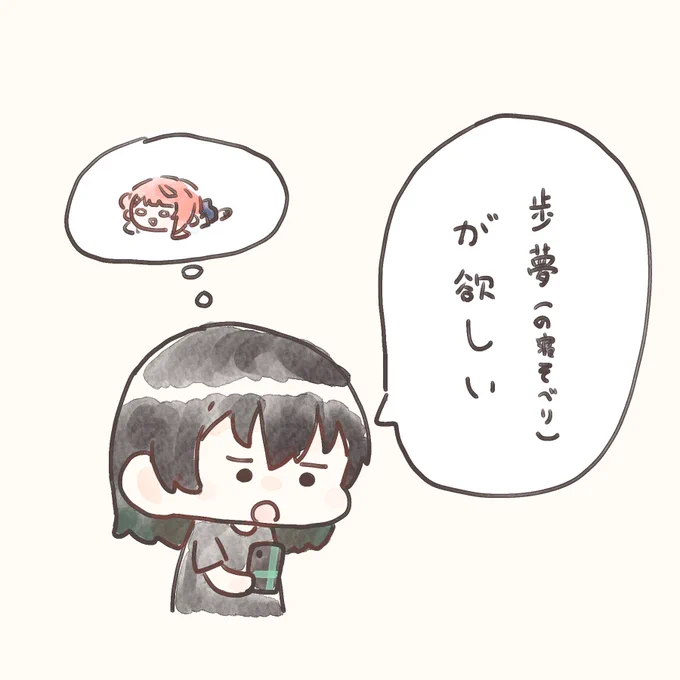 ゆうぽむ 