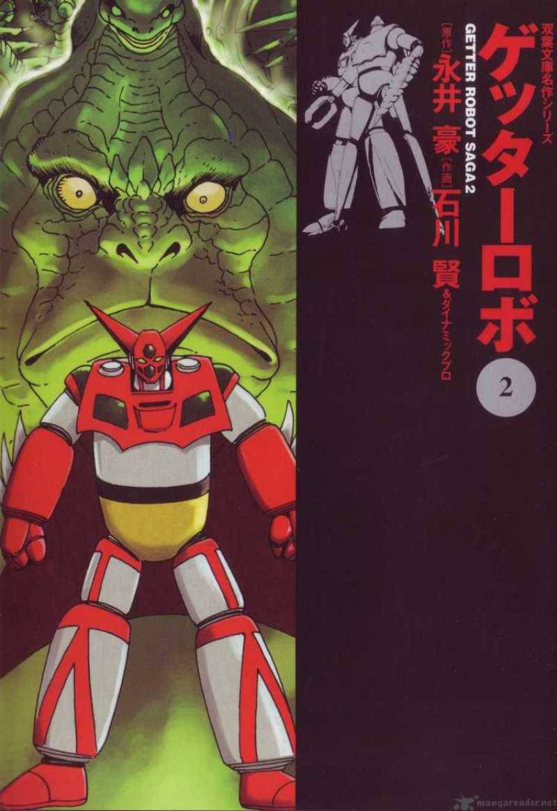 1: Getter Robo (1974): Mankind faces extinction by the Dinosaur Empire's uprising. To counter them Prof. Saotome recruits vicious martial artist Ryoma Nagare, cunning terrorist Hayato Jin, and judo pro Musashi Tomoe to bring the hurt w/ Getter Robo and the power of Getter Rays.