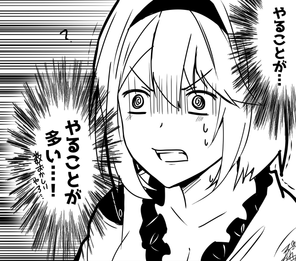 ぐらぶるくん 