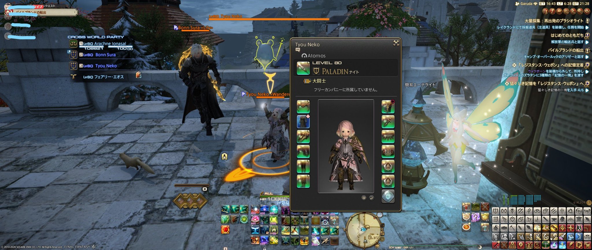 賢者arachne 蝶猫さんがボンすらに貢がせてました 賢者arachne 蝶猫さんがボンすらに貢がせてました