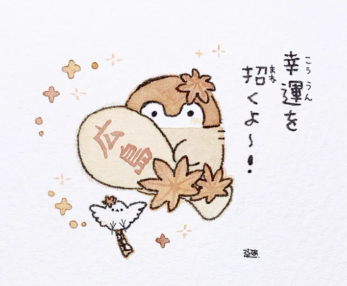 しゃもじだよ〜! 