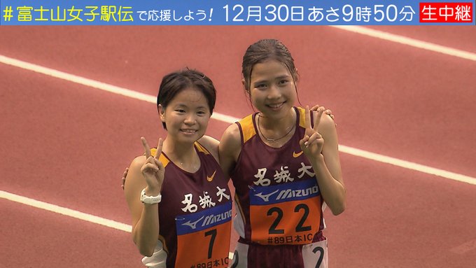 小林成美 名城大学 が美人でかわいいけど性格は プロフィールや経歴と彼氏についても 足長パパのブログ